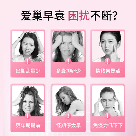 因达基大豆异黄酮雌激素不足复合提亮肤色多种维生素营养非转基因 商品图1