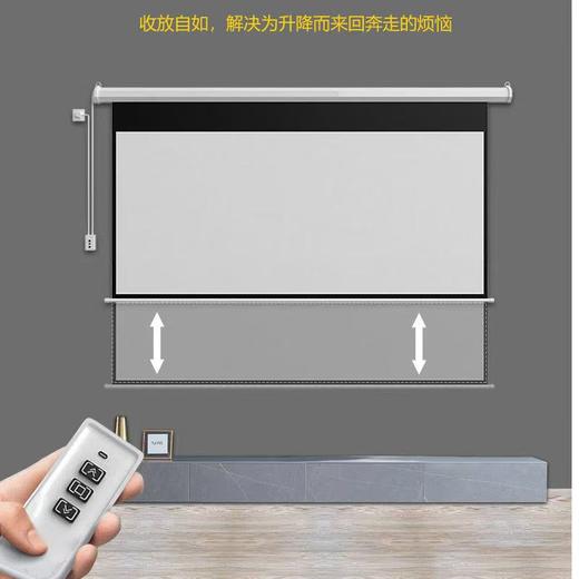 【JY]三星SAMSUNG 投影幕 120英寸 商品图1