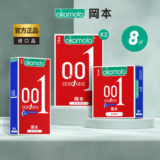 【001家庭装】 冈本聚氨酯避孕套001超薄润滑情致成人男用安全套 商品图0