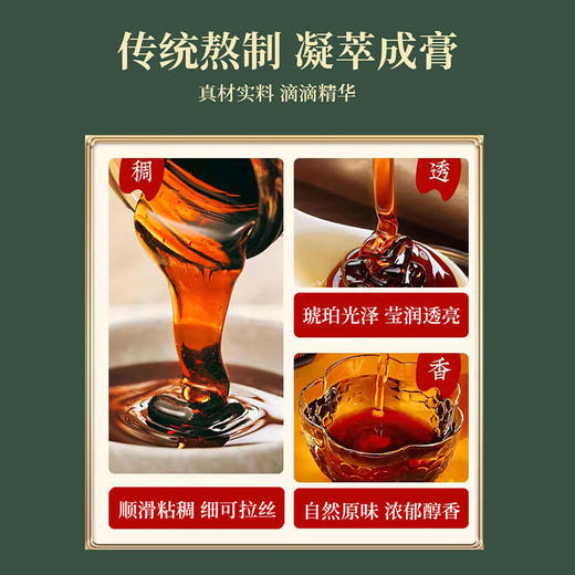 丁仙堂秘密工坊谓舒轻饮祛湿膏舌苔厚除湿丁仙堂谓舒轻官方旗舰店 商品图3