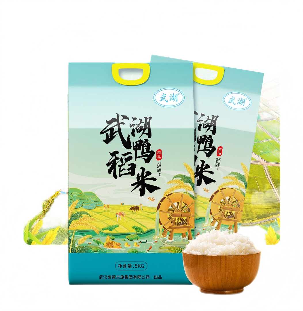 【武汉】紫薇武湖鸭稻米大米5kg
