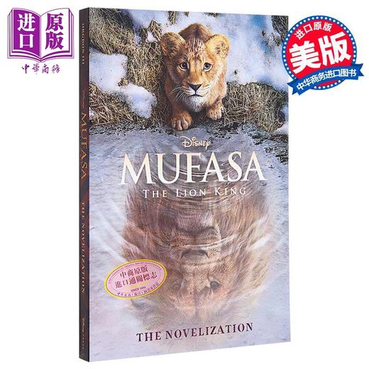 【中商原版】狮子王前传 木法沙 小说版 Mufasa The Lion King Novelization 英文原版 Disney Books 商品图3