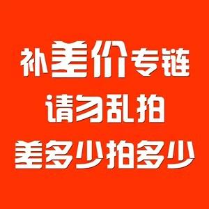 东植纯米风米方米灵米元东植纯柔乐柔金柔宇东植纯胶囊 商品图0