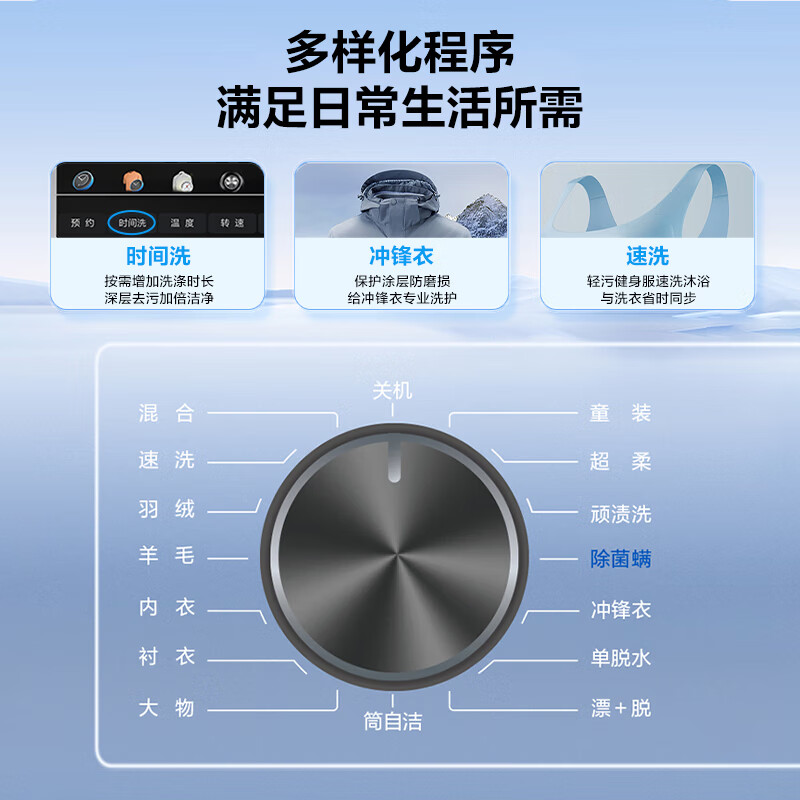 海尔（Haier）洗衣机滚筒全自动10公斤大容量变频家用一级能效超薄机身95℃桶自洁除菌螨EG100MAX29S滚筒单洗+1.1高洗净比+顽渍洗去污渍