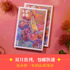 2025《译林》杂志征订全年六期（订阅全年六期包邮并赠送价值58元精装布面笔记本） 商品缩略图3