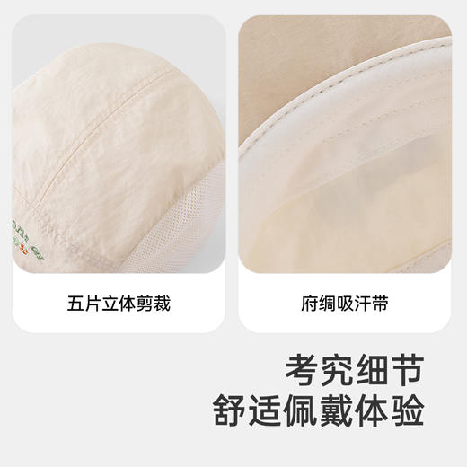 【商场同款】英氏儿童帽子夏季遮阳透气太阳帽男童时尚百搭棒球帽 商品图3