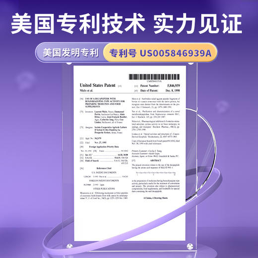 【好物体验专享】酸枣仁氨基丁酸 中非成胶囊丸药材舒双安 合赤片 商品图3