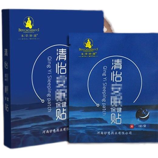 清忆安神贴 青忆安神贴 青清怡安神贴 妙慈清怡贴 妙慈安神贴正品 商品图4