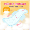 大王爱璐茜自在瞬吸290夜用卫生巾8片 商品缩略图3