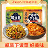 蔡林记酸豆角辣萝卜280g×2瓶装酱菜下饭小菜  湖北直发 商品缩略图0