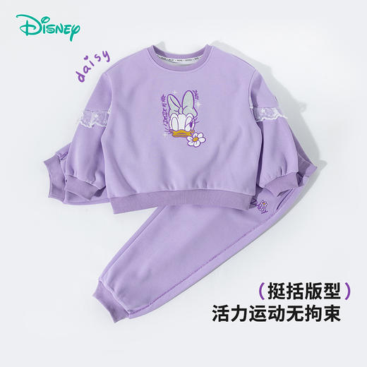 迪士尼新款黛丝印花女童运动服套装萌娃踏青休闲卫衣卫裤ZD1ET006 商品图9
