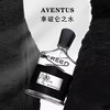 CREED/恺芮得拿破仑之水香水柑橘木质调 50ml/100ml【CDF】 商品缩略图0