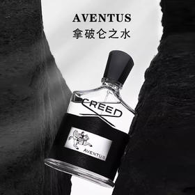 CREED/恺芮得拿破仑之水香水柑橘木质调 50ml/100ml【CDF】