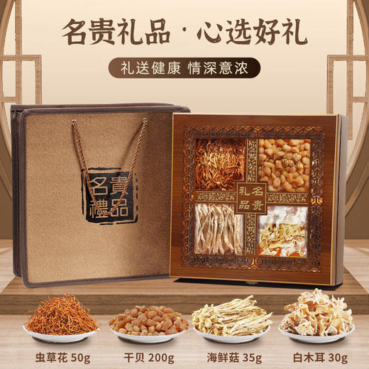 【伴手好礼！与君共享~】干货山珍菌菇礼盒 菌汤包羊肚菌 云南特产产品 煲汤过年送礼礼盒走亲戚-QQ 商品图8