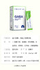 童年故事γ-氨基丁酸复合粉儿童成长 商品缩略图1