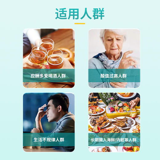 宁贝臣 官方正品保证 宁贝臣西芹籽姜黄酸樱桃片 推荐套装更划算 商品图3