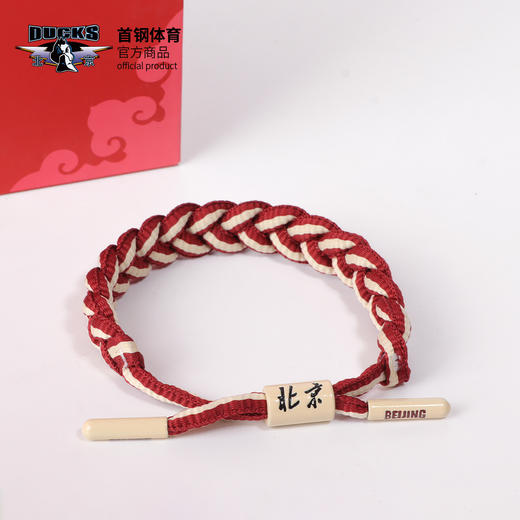 【官方正版】北京首钢篮球俱乐部 | 双色编织手环女球迷手绳 商品图3