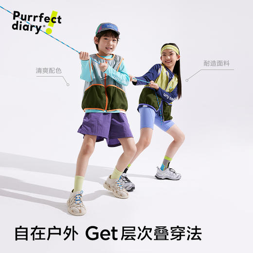 【轻量】【咕噜日记】童装儿童户外马甲春季中大童防水背心轻薄款外穿PCMJ2501 商品图1