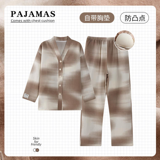 【云朵棉】洁丽雅秋冬女士家居服套装长袖长裤舒适亲肤大码睡衣女 商品图2