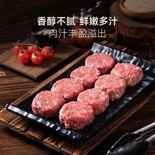 MM 山姆 冰鲜羔羊肉馅（羊肉饼）792g 商品图2