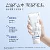 奢思雅清润控油祛痘系列 商品缩略图1