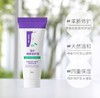 睦清乳头乳霜植物修复膏 30ml （非羊脂膏）滋润防干裂 商品缩略图0
