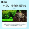 高锰酸钾鱼用消毒液鱼缸消菌药净水剂植物乌龟养殖场高猛酸钾溶液 商品缩略图5