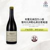 2020 La Soufrandiere Pouilly Vinzelles Climat Les Quarts 布雷兄弟四方小调普利凡泽勒石英白葡萄酒 商品缩略图0