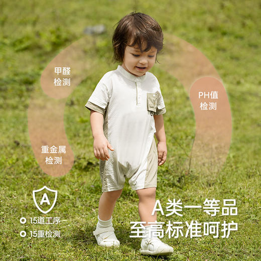 【商场同款】英氏婴儿衣服夏季透气速干男宝连体衣短袖月亮裆哈衣 商品图3