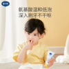 戴可思儿童牙膏 买1送1【品牌特卖】 商品缩略图1
