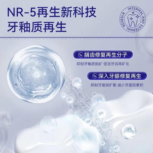 云乐达  护龈固齿牙膏去渍去黄口气清新防蛀牙改善牙龈退缩旗舰店 商品图3