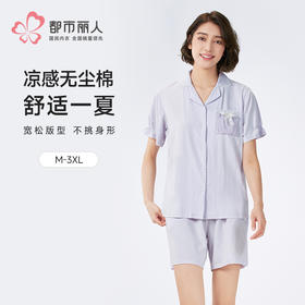 都市丽人女士无尘棉短袖套装薄凉感无尘棉好睡好眠短袖类LHH1C3