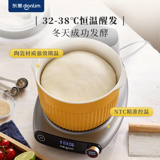 美的（Midea）取暖器NTH22-18AR+ 东菱（Donlim）家用多功能面食机厨师机 全自动绞肉和面机DL-1349【HSCJ20.0】 商品图3