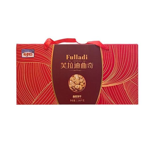 时臣 芙拉迪曲奇饼干 1.148kg/盒 商品图1