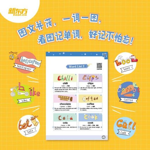 KET单词一看就会 商品图1