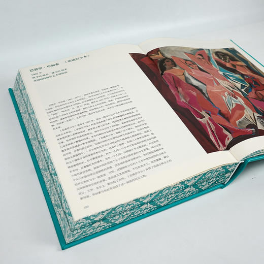 《伟大的西方艺术》（刷边版） 商品图6