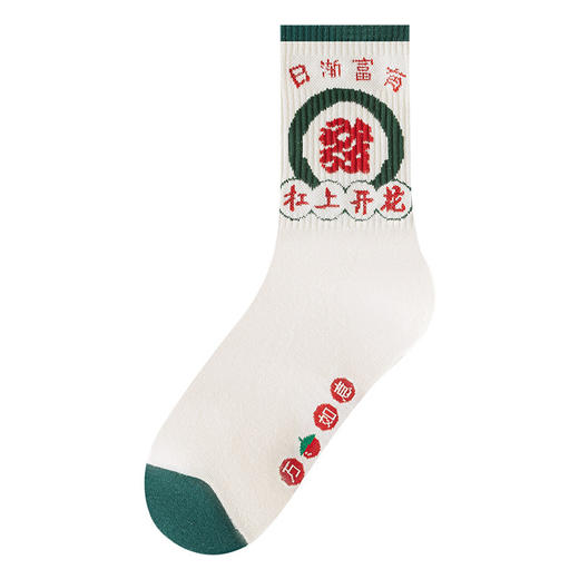 【10双更值❗️鸿运大红袜子】福运彰显，一顺到底！女秋冬棉袜中筒袜ins潮小红书红袜本命年马年新年袜子女 商品图6