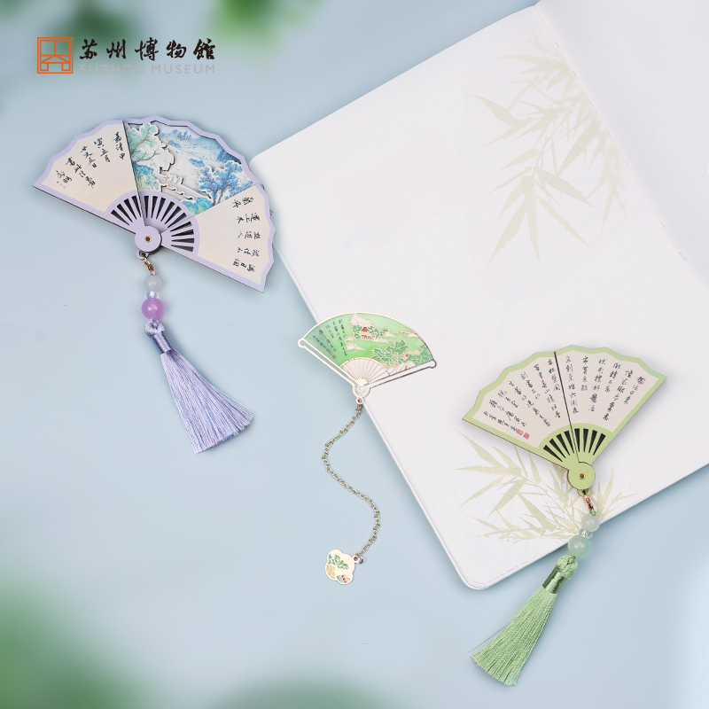 苏州博物馆 画扇冰箱贴/琉光书签