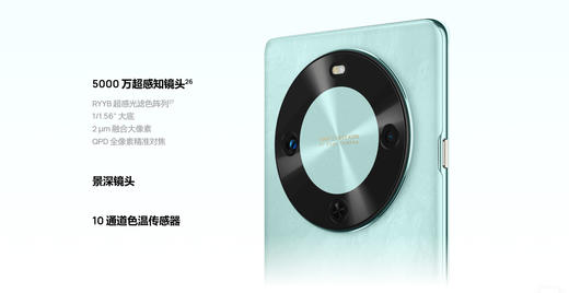 （已减200元)华为畅享70X系列 商品图1