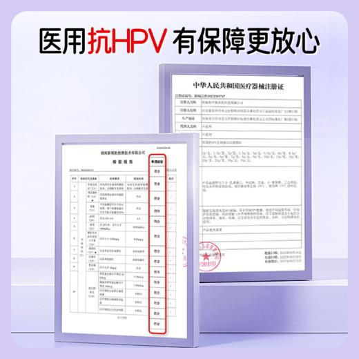 素西朽  高多美敷辅料硒栖酉巧杇西医朽胶囊非药 官方旗舰店 商品图2