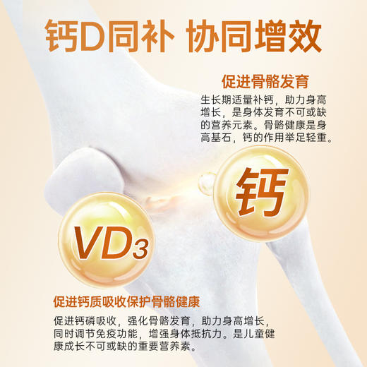 菩良堂液体钙菩良堂液钙青少年儿童补钙维生素D菩良堂钙普良堂钙 商品图2