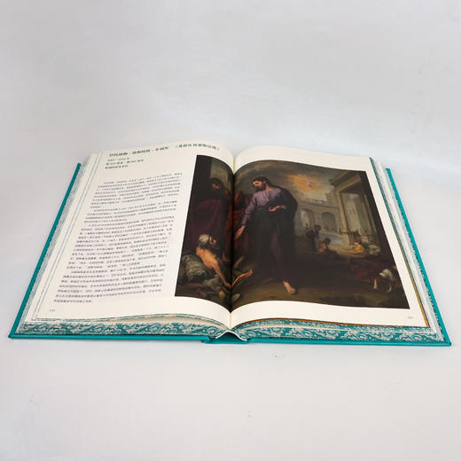 《伟大的西方艺术》（刷边版） 商品图7