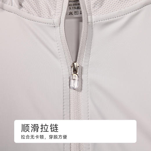 都市丽人女士防晒单件上衣薄防晒防晒系列单件上衣LHH7A7 商品图8