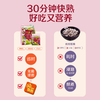 【低糖食品】中粮初萃14日早餐30分钟快熟八宝粥2袋冬季腊八粥米组合装礼盒 商品缩略图3