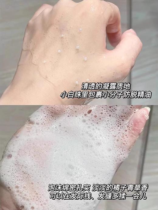 馥绿德雅小白珠修护洗发水蓬松清爽控油强韧无硅油洗发露600ml【CDF】 商品图9