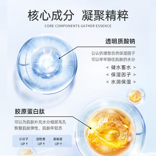 西夫康妙赤丽丁 【胶原蛋白肽】 官方正品旗舰店 妙赤丽丁. 商品图3