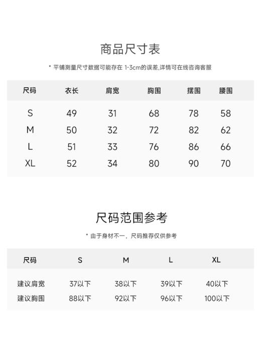 真丝羊绒贝壳边U领背心(配手勾花)FCF1VET013 商品图8