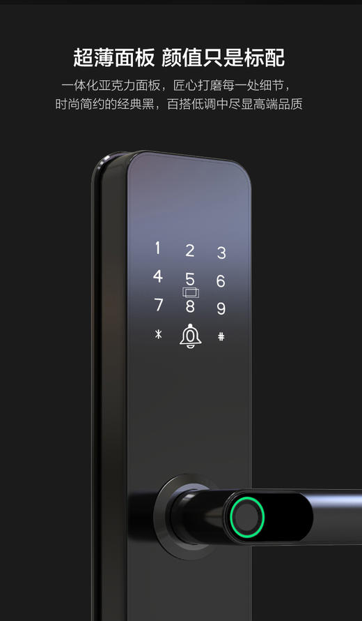 2025【鹿客】智能锁X6-CT 商品图5