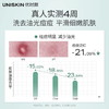 优时颜优能平衡洁面乳100g温和清洁卸妆保湿舒缓洗面奶敏肌适用【CDF】 商品缩略图5