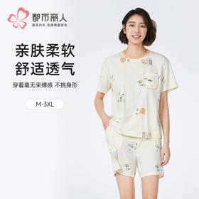 都市丽人女士特价棉质短袖套装薄32支CVC单面超值精选短袖类LHH2A9